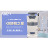 【安加医美·K8舒敏之星】敏感肌修复 对抗干燥瘙痒 脱敏褪红血丝 商品缩略图0