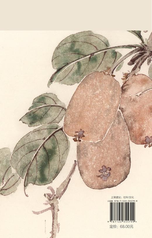 诗经植物笔记 2 韩育生 诗意解析 源流考证 植物性状读诗感悟书籍 诗经植物笔记体读本 植物之美 中国古典文化读物赏析 商品图1