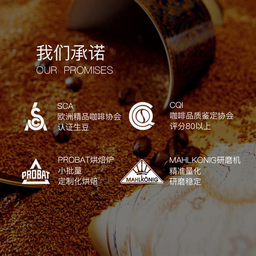 NeverCoffee 冰酿冷萃低糖咖啡300ml，保质期3个月，2-6℃冷藏 商品图2