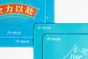 朗诗诗友公社周边~帆布包+鼠标垫+徽章套餐 商品缩略图3