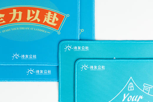 朗诗诗友公社周边~帆布包+鼠标垫+徽章套餐 商品图3