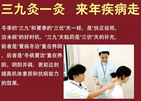  2020年最后的黄金艾灸期——冬天里的一把健康火，横扫体内潜伏的寒毒！ 