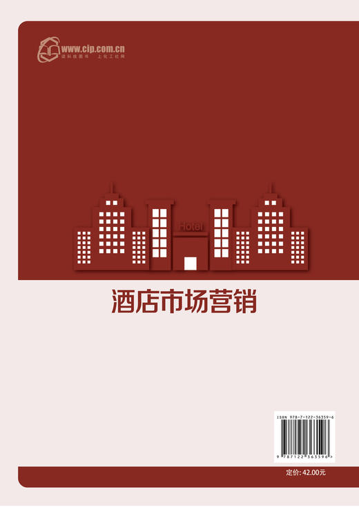 酒店市场营销 崔波 高职高专旅游与酒店管理类专业教材 酒店员工培训教材 酒店经营管理书籍 酒店促销策略网络营销 酒店运营管理书 商品图1
