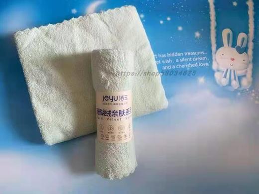 【3.9元/条】洁玉珊瑚绒毛巾（1222379） 商品图2