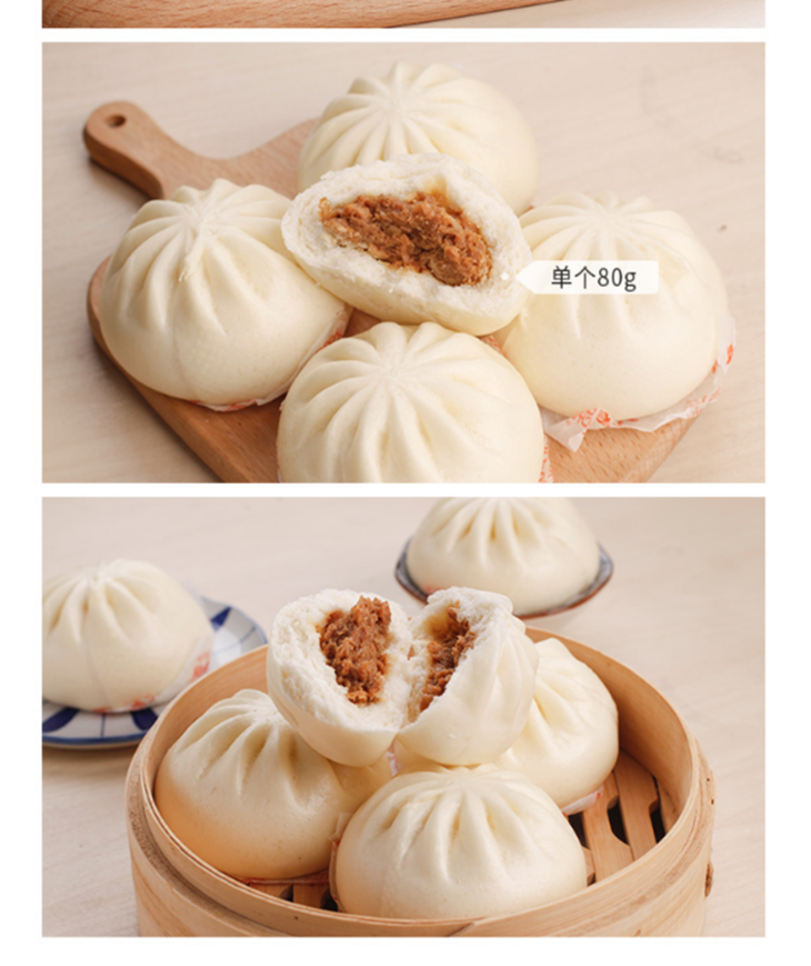 早餐系列-乐肴居鲜肉大包800g/袋 速冻包子 早餐 速食 大包子
