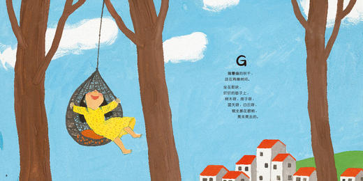 想心事的小字母 商品图4