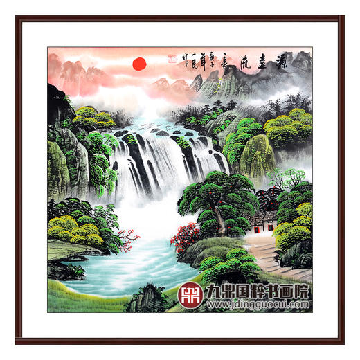 刘一民《源远流长》68*68cm 山水斗方作品 办公室/客厅挂画 商品图0