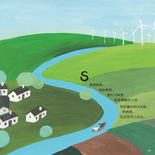 想心事的小字母 商品图1