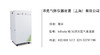 毕克气体仪器    Infinity XE 50系列氮气发生器 商品缩略图0