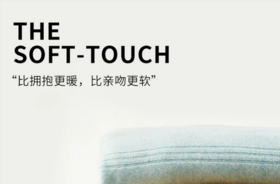  轻密羊绒 || 比拥抱更暖，比亲吻更软 