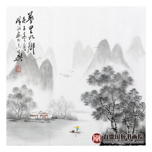 李泽江《梦里水乡》68*68cm 山水斗方作品 餐厅/茶室挂画 商品图1