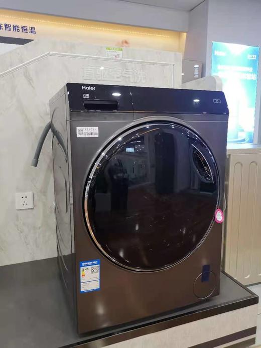 海尔云熙10公斤直驱洗烘一体机 商品图1