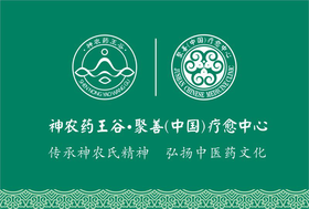 仅用于测试//傅荣海老师《健康心法》课程