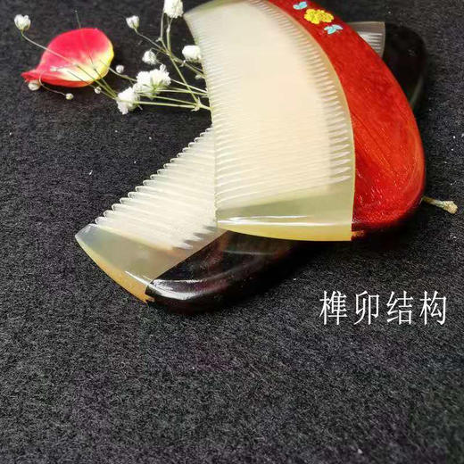 檀木羊角梳子 商品图0