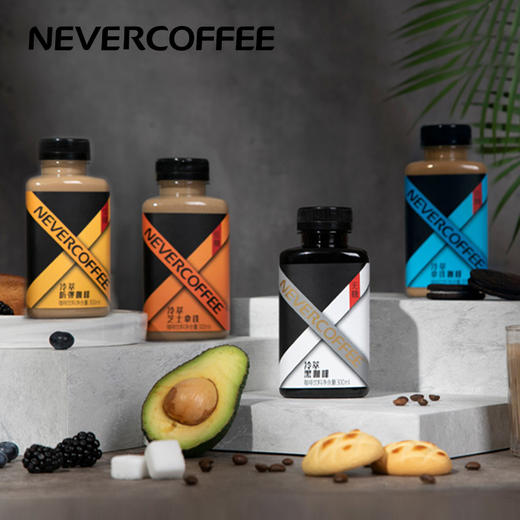 NeverCoffee 冰酿冷萃低糖咖啡300ml，保质期3个月，2-6℃冷藏 商品图1