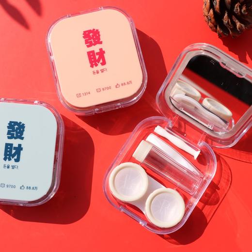 像鱼隐形眼镜盒/as713发财 商品图1