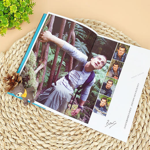 荒野求生少年生存小说系列：拓展版《白鹗森林的烈焰狂奔》 商品图4