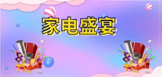 柜式空调（含赠品） 商品图0