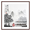 李泽江《梦里水乡》68*68cm 山水斗方作品 餐厅/茶室挂画 商品缩略图0