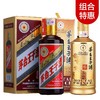 【推荐】酱香经典 53度 500ml+酱色 53度 500ml单瓶组合 商品缩略图0