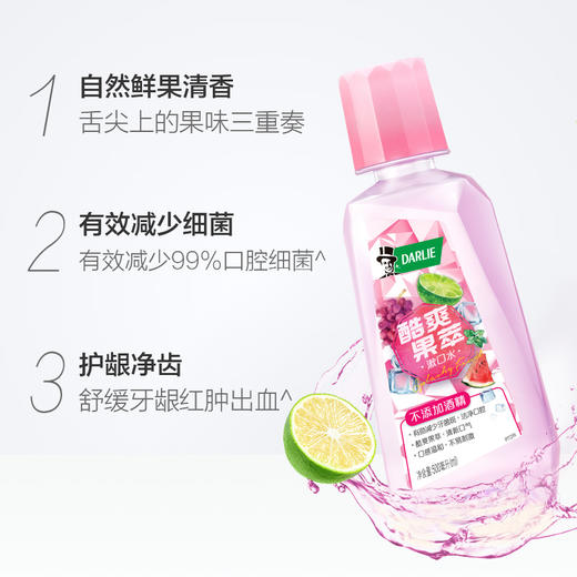 好来酷爽果萃漱口水500g 商品图1