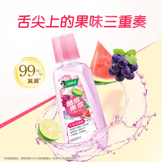 好来酷爽果萃漱口水500g 商品图0