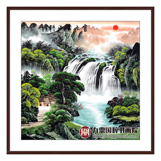 刘一民《富水长流》68*68cm 山水斗方作品 办公室/客厅挂画 商品图1