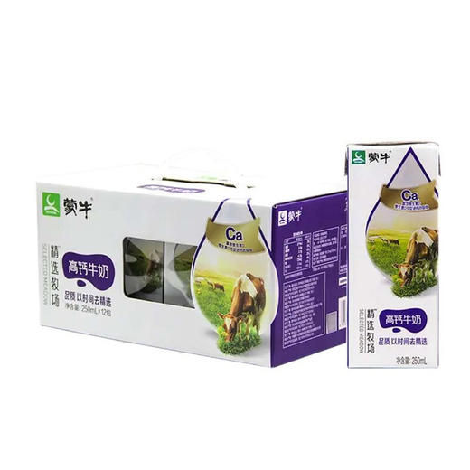 蒙牛精选牧场高钙牛奶250ml*12盒 商品图0