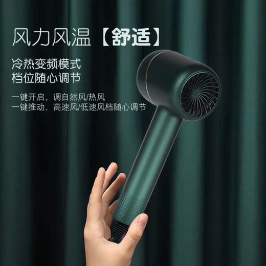 吹风机MZ11284 商品图2