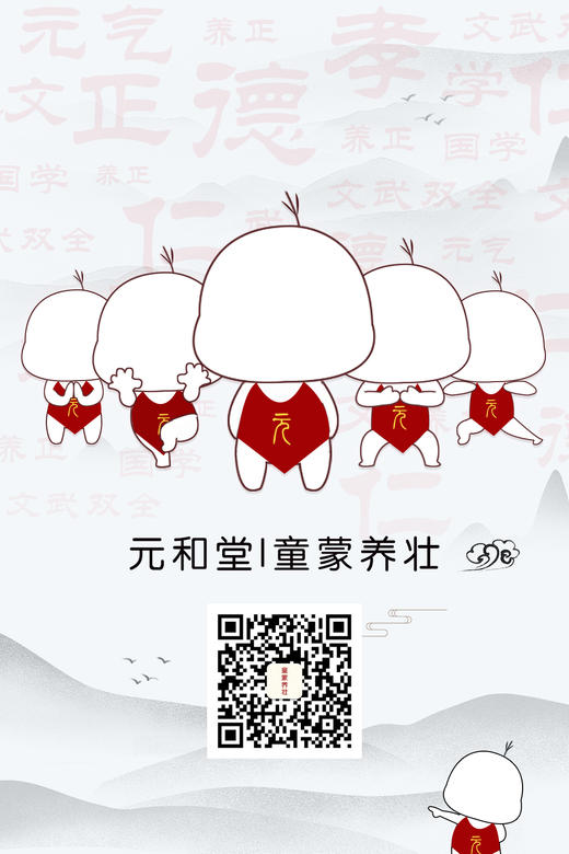 第一季--07运水入土，运土入水 商品图0