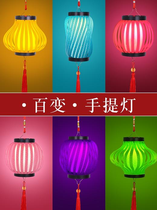百变灯笼 商品图0