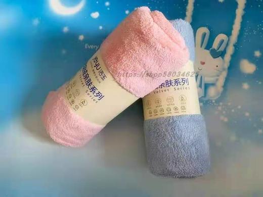 【3.9元/条】洁玉珊瑚绒毛巾（1222379） 商品图1
