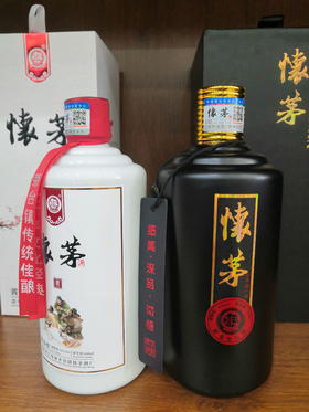 義酒（白瓶）怀茅酒53°