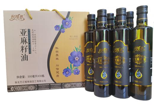 科倍思冷榨亚麻籽油礼盒装500ml/瓶 *10 商品图0