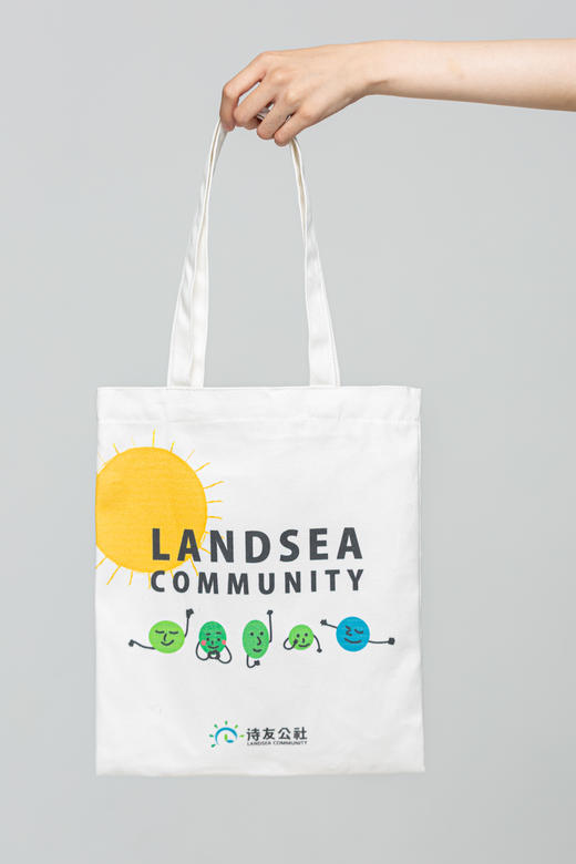 朗诗诗友公社周边~帆布包+鼠标垫+徽章套餐 商品图1