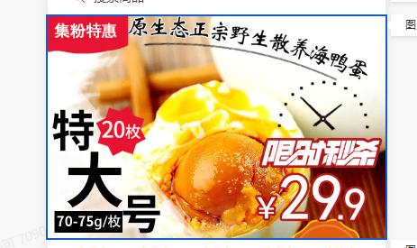 单品级+可叠加订单级单品级+可叠加订单级单品级+可叠加订单级单品级+可叠加订单级 商品图0