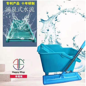 洗式平板拖把（替换布1个）无水位线（1114616）