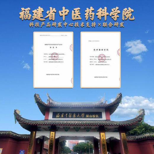 【福建中医药研发天然草本足浴液】君菮草本泡浴原液免煮速溶足浴泡澡瑶浴原液适用湿重肥胖藏浴原液适用畏寒怕冷 商品图4