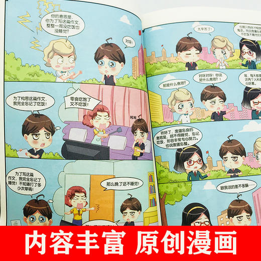 笑读成语故事6册 商品图2