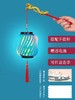 手绘百变灯笼 商品缩略图0