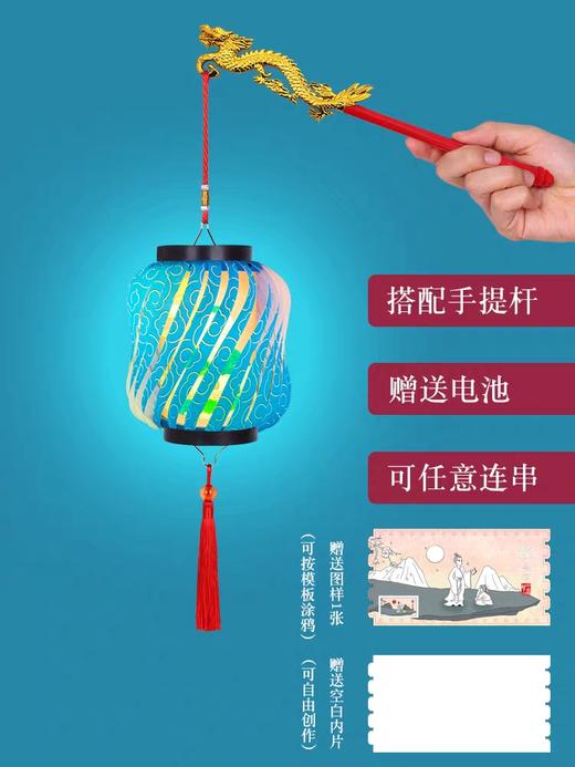 手绘百变灯笼 商品图0