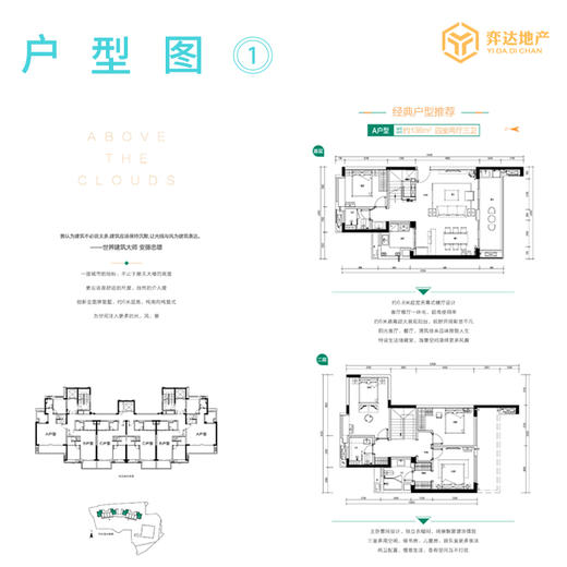 【广州白云】金地仰云均价5.4万/平，总价233万/套，建面125-136方，4居 塔楼精装修 商品图3