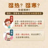 【二十八味草本精华+1根人参】人参泡脚原浆药包熬制浓缩去湿气排泡脚毒脚舒适不疲劳固本培元睡眠泡脚下单即送老北京足贴。 商品缩略图5