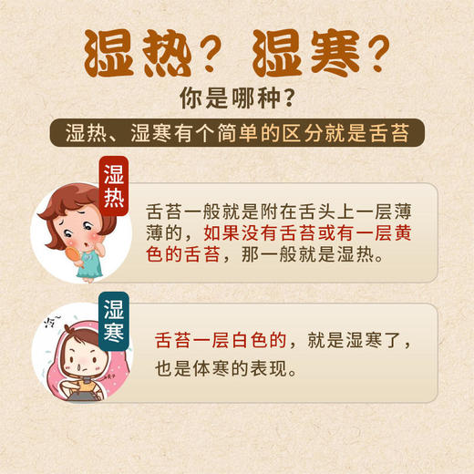 【二十八味草本精华+1根人参】人参泡脚原浆药包熬制浓缩去湿气排泡脚毒脚舒适不疲劳固本培元睡眠泡脚下单即送老北京足贴。 商品图5