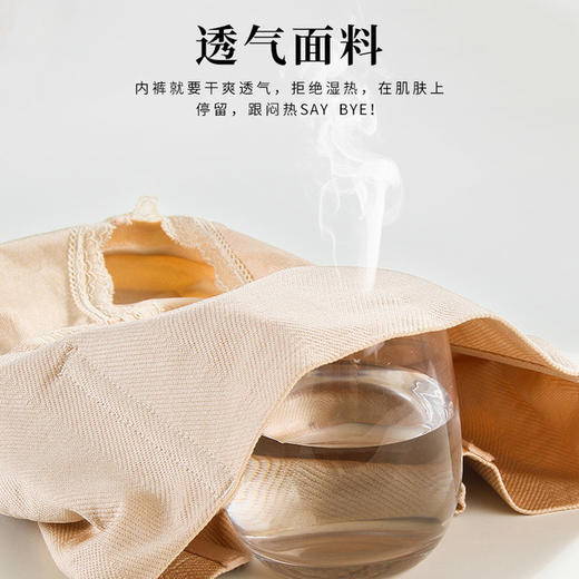 产后无缝蜂巢暖宫高腰收腹裤薄款美体提臀束身大码加肥塑身内裤女 商品图2