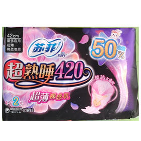 苏菲超熟睡棉柔420mm4+2片装（1006822）