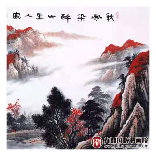 高云鹏《秋风染醉山里人家》68*178cm 山水横幅作品 办公室/客厅挂画 商品图6