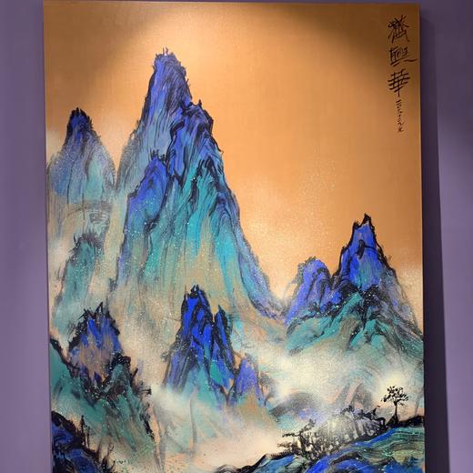 心中的山水-7-长方形 商品图0