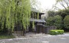 日本艺术与设计活动建筑-露天建筑公园一 商品缩略图8