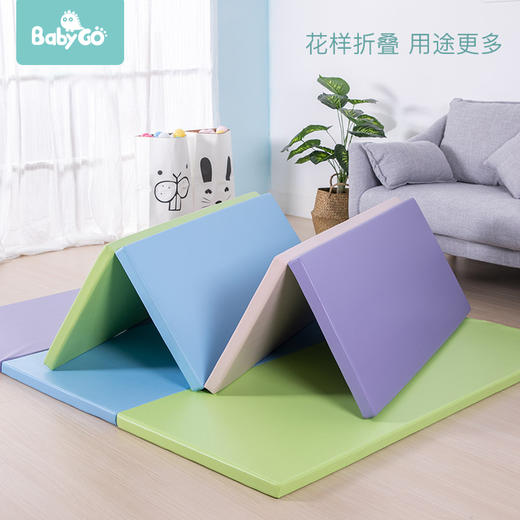 babygo爬行垫环保折叠地垫加厚140*240*4cm 商品图3